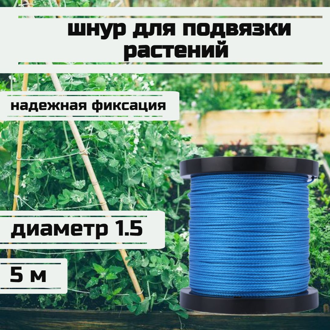 Лента для степлера для подвязки MAX TAPE-T32B 32 м, мкм, 5 шт