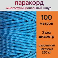 �������� ������� / ���� ������������� 3 �� / 100 ������ ��� ��������� �����, ������ �� ������ ���� � �������� �������� �������.��