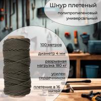 ���� �������� 4 ��, ����������������, ����, 100 ������ ��� ��������� �����, ������ �� ������ ���� � �������� �������� �������.��