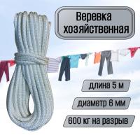 ������� ��������, �������������, �������������, 6 �� ����� 5 ������ ��� ��������� �����, ������ �� ������ ���� � �������� �������� �������.��