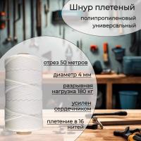 ���� �������� 4 ��, ����������������, �����, 50 ������ ��� ��������� �����, ������ �� ������ ���� � �������� �������� �������.��