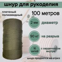 ���� 2 �� ��� ���������, �����������, ����/100 ������ ��� ��������� �����, ������ �� ������ ���� � �������� �������� �������.��