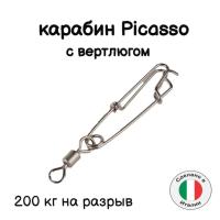 ������� ������� 8 �� � �������� � ��������� ��� ��������� �����, ������ �� ������ ���� � �������� �������� �������.��