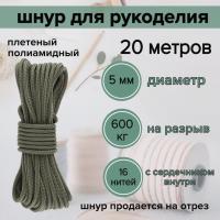 ���� ���� 5 �� ��� ���������/ ��������, �����, �������, ������������� ��������, 20 ������ ��� ��������� �����, ������ �� ������ ���� � �������� �������� �������.��