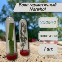   Narwhal/   1.   ,        .