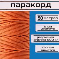 �������� 5 ��, ��������� / ���� ������������� / 50 ������ ��� ��������� �����, ������ �� ������ ���� � �������� �������� �������.��