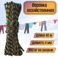 ������� ��������, �������������, �������������, 4 �� ������� 40 ������ ��� ��������� �����, ������ �� ������ ���� � �������� �������� �������.��