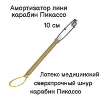 ����������� ���� ��� ���������� ����� ��� �������� ��� ��������� �����, � ���������, ����� 17 ��, ������. Narwhal. ��� ��������� �����, ������ �� ������ ���� � �������� �������� �������.��