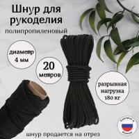 ���� ���������������� 4 �� ��� ���������, �������������, ������, 20 ������ ��� ��������� �����, ������ �� ������ ���� � �������� �������� �������.��