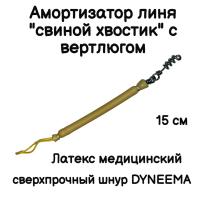 ����������� ���� ��� ���������� ����� ��� �������� ��� ��������� �����, �����-�������-������ ������� � ���������, ������ 15 ��, ������. Narwhal ��� ��������� �����, ������ �� ������ ���� � �������� �������� �������.��