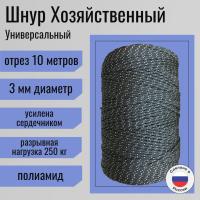 ����/������� ����������� 3 ��, ������ �������������, ���������, �����-����� / 10 ������ ��� ��������� �����, ������ �� ������ ���� � �������� �������� �������.��