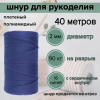 ���� 2 �� ��� ���������, �����������, ����� / 40 ������ ��� ��������� �����, ������ �� ������ ���� � �������� �������� �������.��