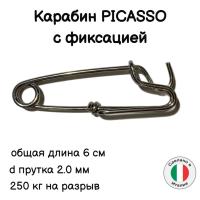 ������� ��� ���������� ����� ���� Picasso � ��������� 6 ��. Narwhal ��� ��������� �����, ������ �� ������ ���� � �������� �������� �������.��