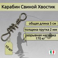 ������� ���������� ������ �������/Narwhal/10 ��. ��� ��������� �����, ������ �� ������ ���� � �������� �������� �������.��