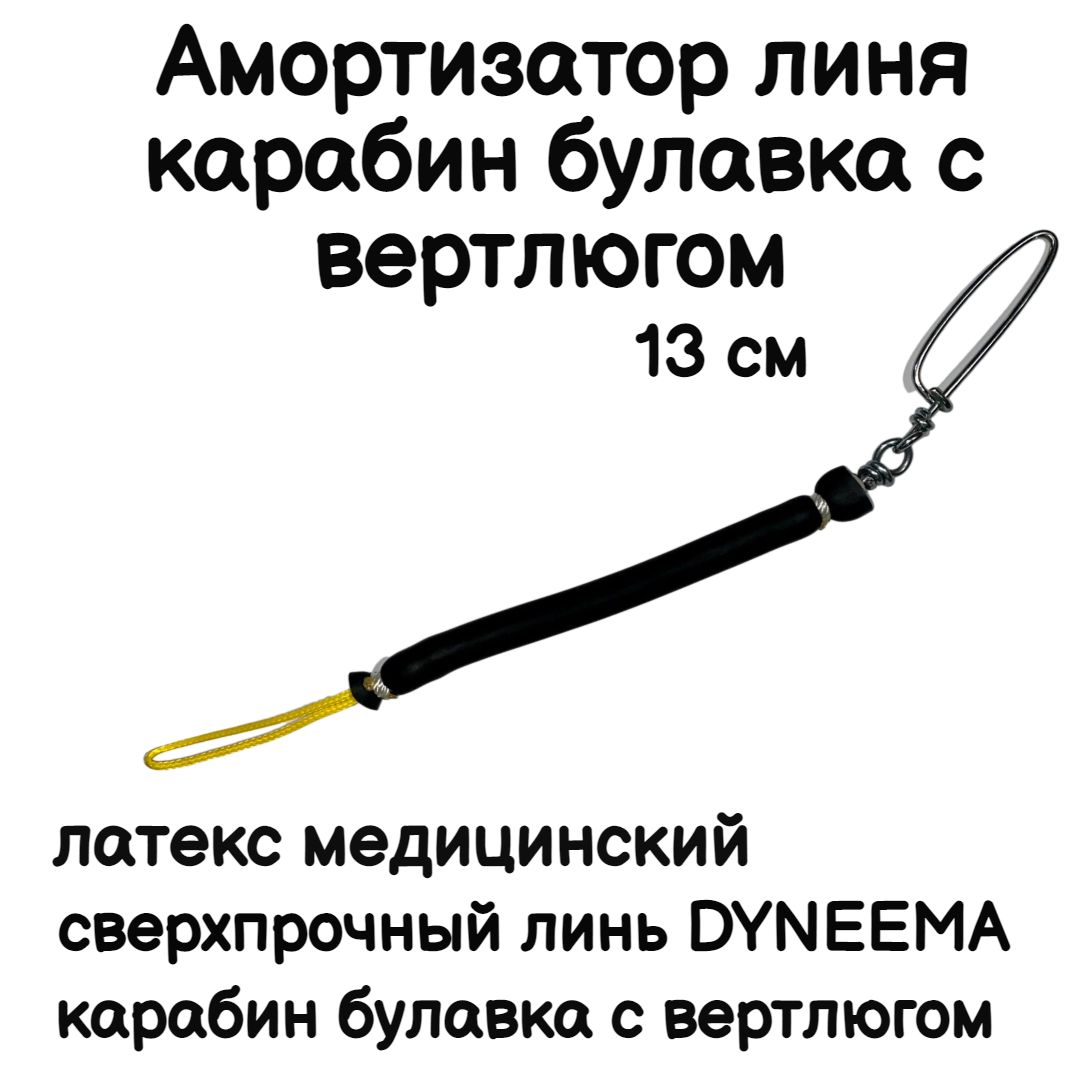 Виброгасители Ek Archery (для плеч, 6309-01007)