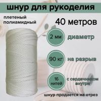 ���� 2 �� ��� ���������, �����������, �����/40 ������ ��� ��������� �����, ������ �� ������ ���� � �������� �������� �������.��