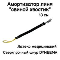 ����������� ���� ��� ���������� ����� ��� �������� ��� ��������� �����, �����-�������-������ �������, ������ 13 ��, ������. Narwhal ��� ��������� �����, ������ �� ������ ���� � �������� �������� �������.��