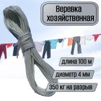  , , , 4   100    ,        .