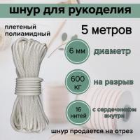 ���� ����������� 6 �� ��� ���������/ ��������, ������������� ��������, ����� 5 ������ ��� ��������� �����, ������ �� ������ ���� � �������� �������� �������.��