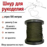   ,    ,  2 , 100    ,        .