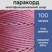   /   4  / 100    ,        .