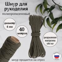 ���� ���������������� 4 �� ��� ���������, �������������, ����, 40 ������ ��� ��������� �����, ������ �� ������ ���� � �������� �������� �������.��