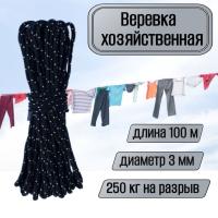  , , , 3  - 100    ,        .