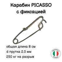 ������� ��� ���������� ����� ���� Picasso � ��������� 8 ��. Narwhal ��� ��������� �����, ������ �� ������ ���� � �������� �������� �������.��