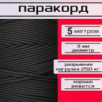   3  /  , , , ,  5    ,        .