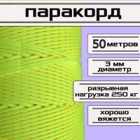 �������� ������ ���� 3 �� / �������� ����, �����, �������, �������������, ����� 50 ������ ��� ��������� �����, ������ �� ������ ���� � �������� �������� �������.��