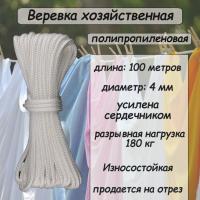   4 , ,  ,  100    ,        .