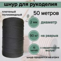 ���� 2 �� ��� ���������, �����������, ������/50 ������ ��� ��������� �����, ������ �� ������ ���� � �������� �������� �������.��