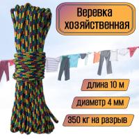 ������� ��������, �������������, �������������, 4 �� ������� 10 ������ ��� ��������� �����, ������ �� ������ ���� � �������� �������� �������.��