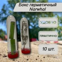   Narwhal/   10 .   ,        .