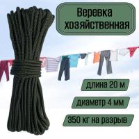 ������� ��������, �������������, �������������, 4 �� ���� 20 ������ ��� ��������� �����, ������ �� ������ ���� � �������� �������� �������.��