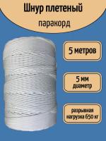 ���� ����������� 5 �� ����� ��� ��������� �����, ������ �� ������ ���� � �������� �������� �������.��