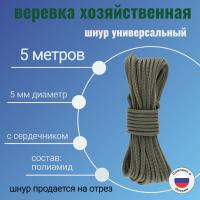  ,  , ,  5 / 5    ,        .