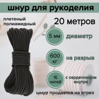   5   / , , ,  , 20    ,        .