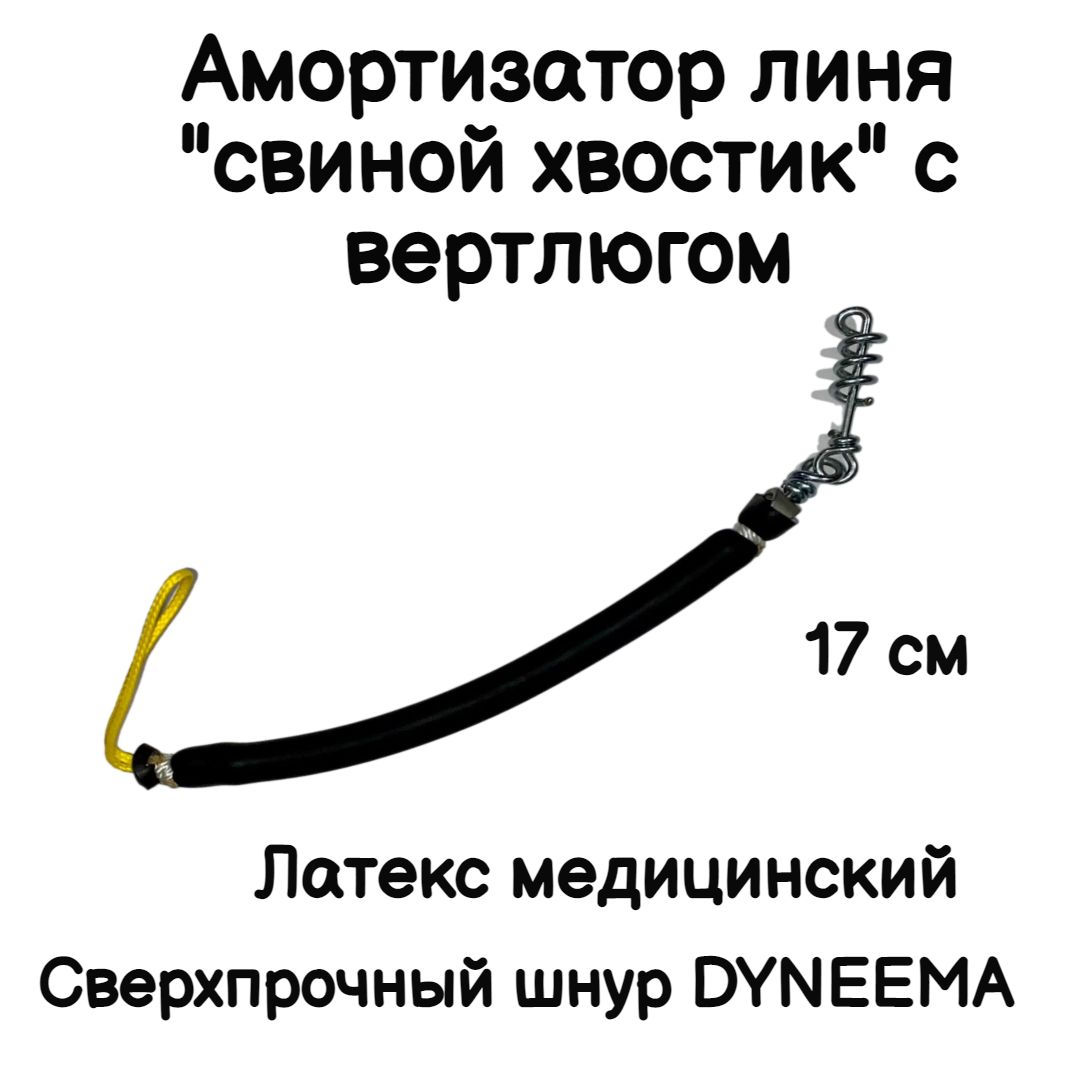 Лини, зажимы, карабины и амортизаторы для подводной охоты от NemoPro