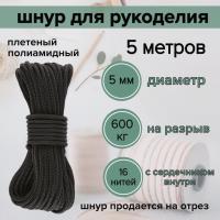   5   / , , ,  , 5    ,        .