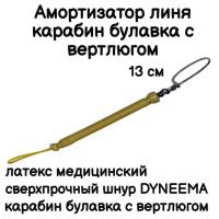 ����������� ���� ��� ���������� ����� ��� �������� ��� ��������� �����, �����-�������-������� ������� � ���������, ������ 13 ��,������. Narwhal ��� ��������� �����, ������ �� ������ ���� � �������� �������� �������.��