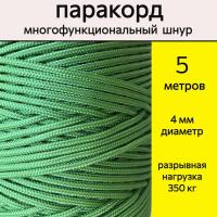 �������� ������-������� / ���� ������������� 4 �� / 5 ������ ��� ��������� �����, ������ �� ������ ���� � �������� �������� �������.��