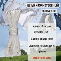 ������� �������� � ����������� 3 ��, �������������, ����� 10 ������ ��� ��������� �����, ������ �� ������ ���� � �������� �������� �������.��