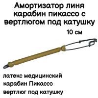 ����������� ���� ��� ���������� ����� ��� �������� ��� ��������� �����, ������� ������� � ��������� ��� �������, ������ 17 ��, ������. Narwhal ��� ��������� �����, ������ �� ������ ���� � �������� �������� �������.��