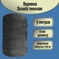 ����/������� ���������, ������ �������������, ���������, ������ 4 ��/ 5 ������ ��� ��������� �����, ������ �� ������ ���� � �������� �������� �������.��