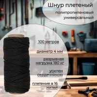 ���� �������� 4 ��, ����������������, ������, 100 ������ ��� ��������� �����, ������ �� ������ ���� � �������� �������� �������.��