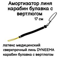          , --   ,  17 ,. Narwhal   ,        .