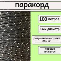 �������� �����-����� 3 �� / �������� ����, �����, �������, �������������, ����� 100 ������ ��� ��������� �����, ������ �� ������ ���� � �������� �������� �������.��