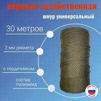 ���� 2 �� �������������, �����������, ���� 30 ������ ��� ��������� �����, ������ �� ������ ���� � �������� �������� �������.��