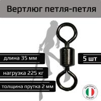 ������� �����-����� ��� ��������� �����/Narwhal 5 ��. ��� ��������� �����, ������ �� ������ ���� � �������� �������� �������.��